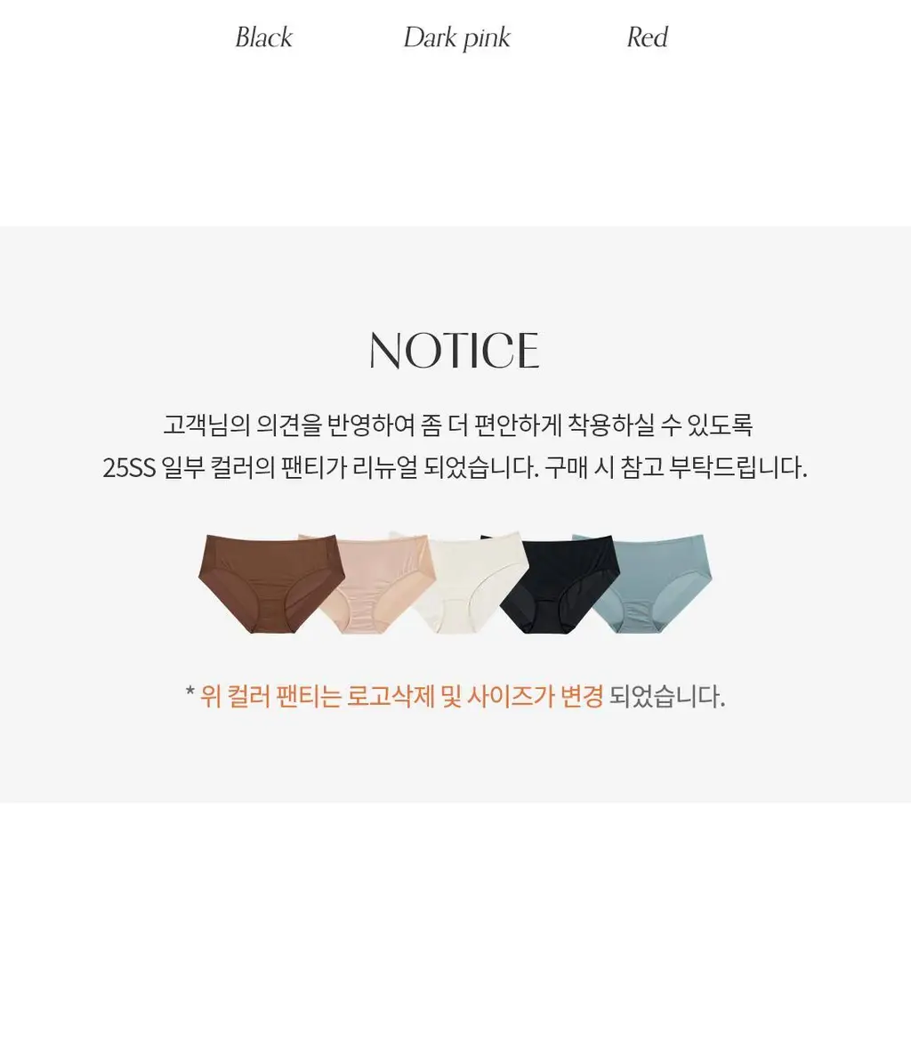 [Wonderbra] 일체형 볼륨 몰드 노와이어 브라팬티 Set (4 colors) 상세페이지 6